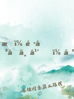 我，闭关十万年，出世即无敌！